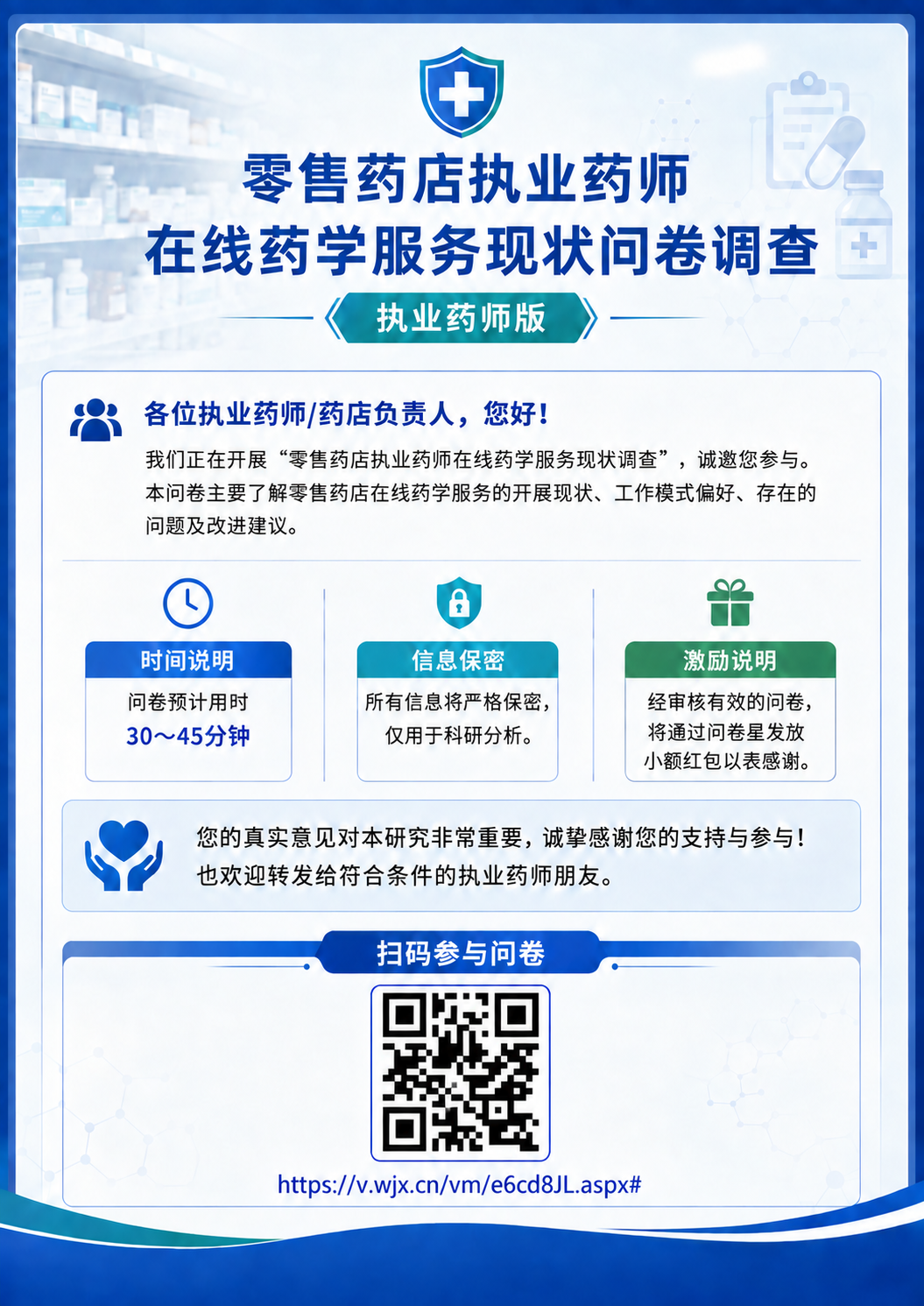 首页活动弹窗